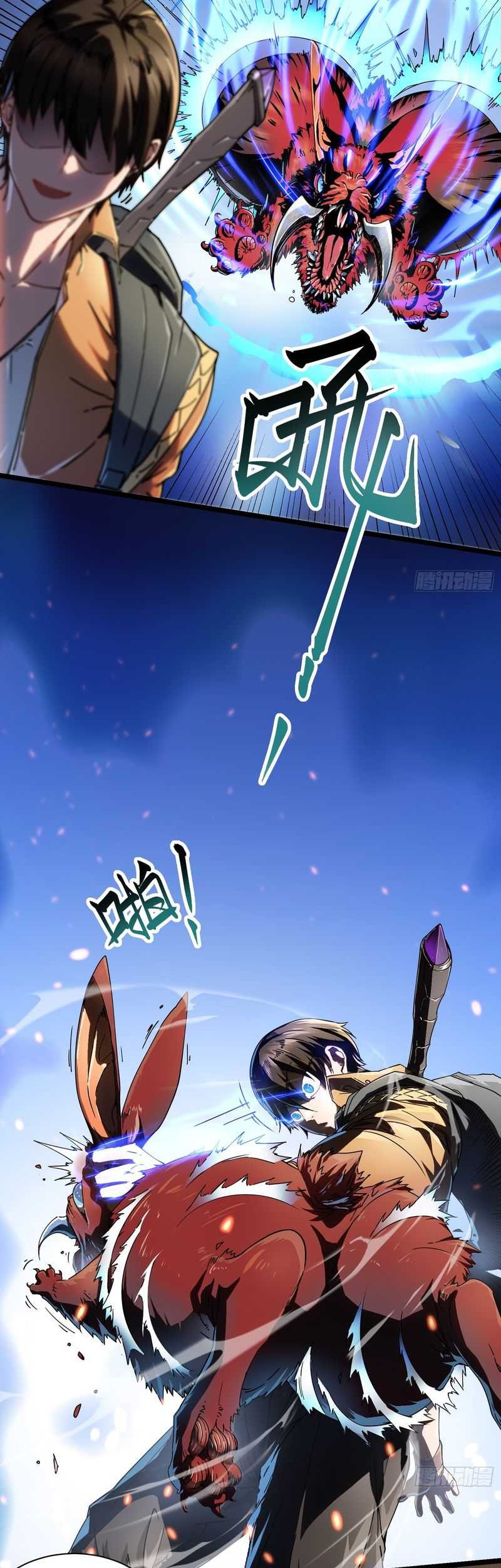 Martial Evolution: Start by Awakening the King of Monsters Chapter 2 - halaman 33