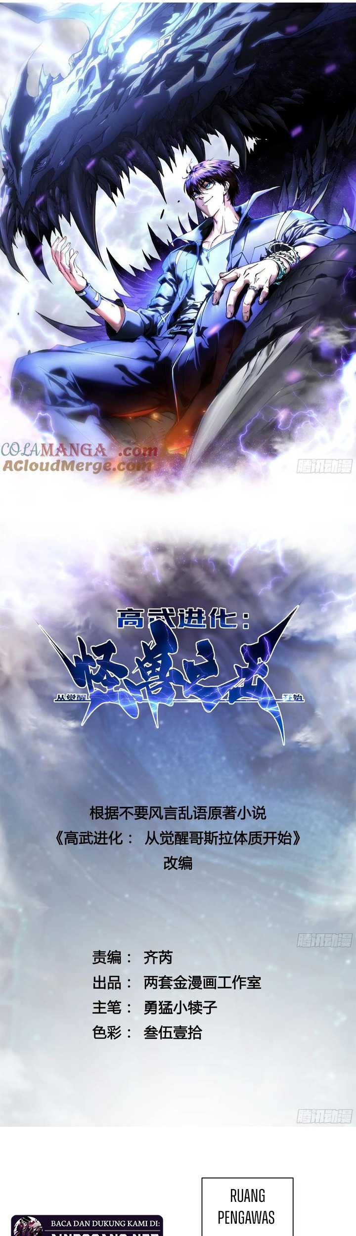 Martial Evolution: Start by Awakening the King of Monsters Chapter 20 - halaman 3