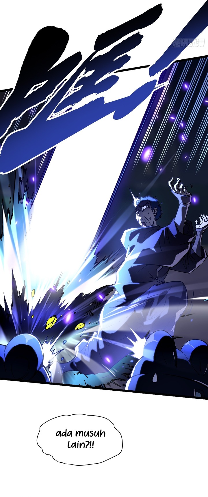 Martial Evolution: Start by Awakening the King of Monsters Chapter 21 - halaman 13