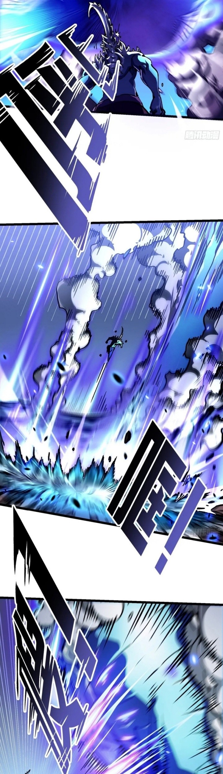 Martial Evolution: Start by Awakening the King of Monsters Chapter 22 - halaman 10