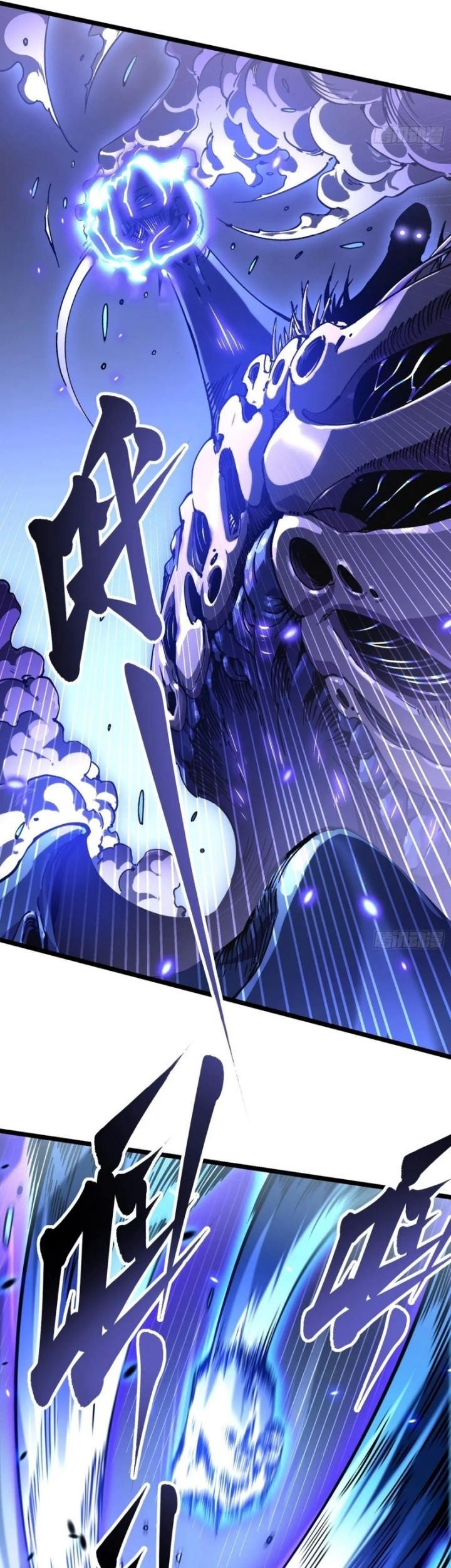 Martial Evolution: Start by Awakening the King of Monsters Chapter 22 - halaman 13