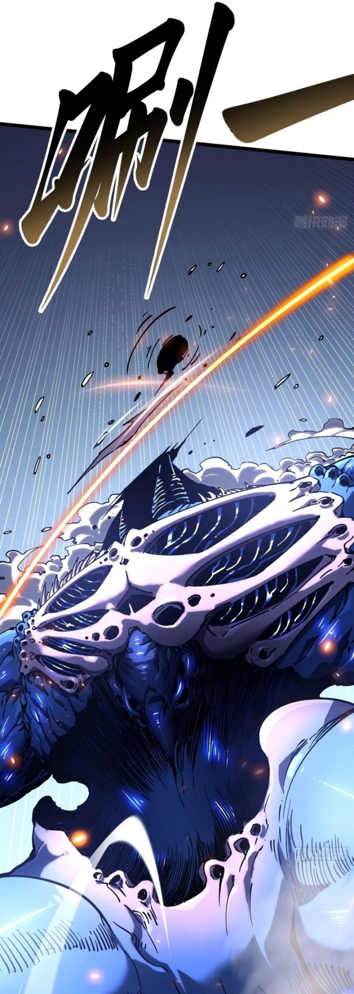 Martial Evolution: Start by Awakening the King of Monsters Chapter 22 - halaman 22