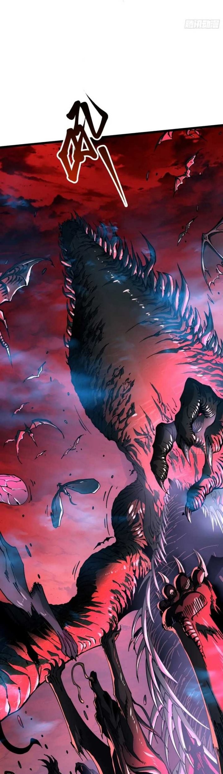 Martial Evolution: Start by Awakening the King of Monsters Chapter 23 - halaman 10