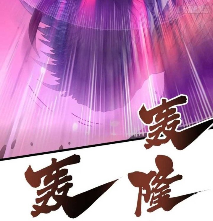 Martial Evolution: Start by Awakening the King of Monsters Chapter 23 - halaman 17