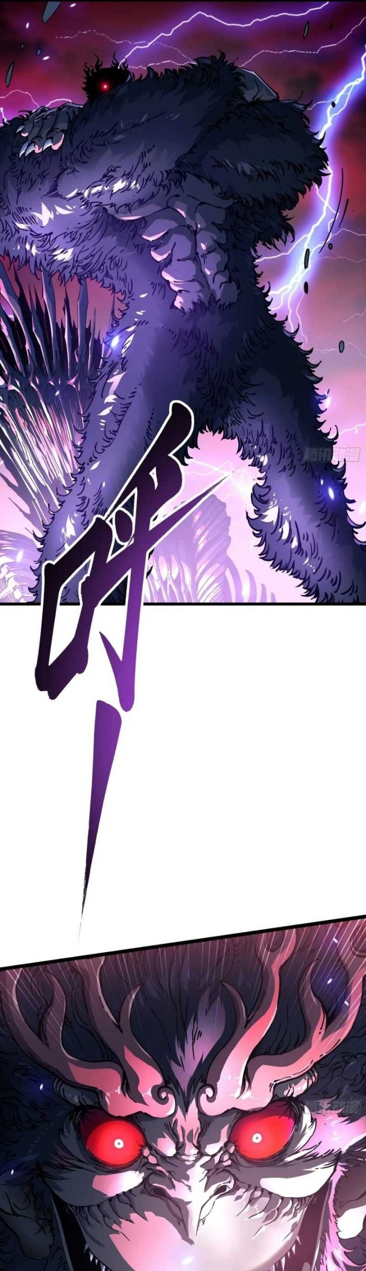Martial Evolution: Start by Awakening the King of Monsters Chapter 23 - halaman 21