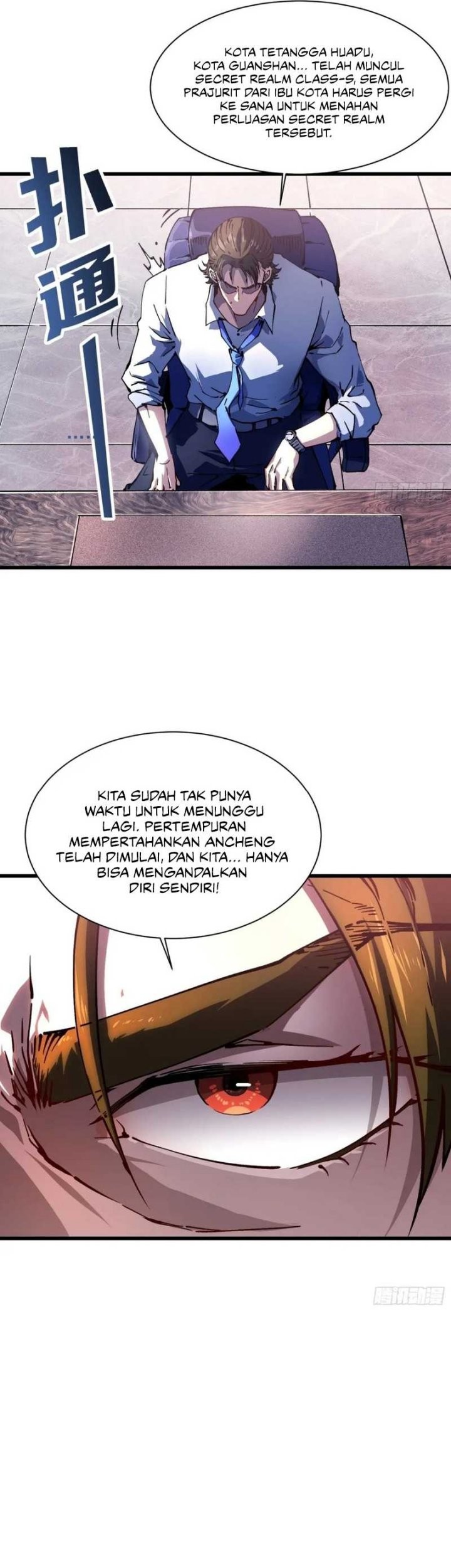 Martial Evolution: Start by Awakening the King of Monsters Chapter 23 - halaman 32