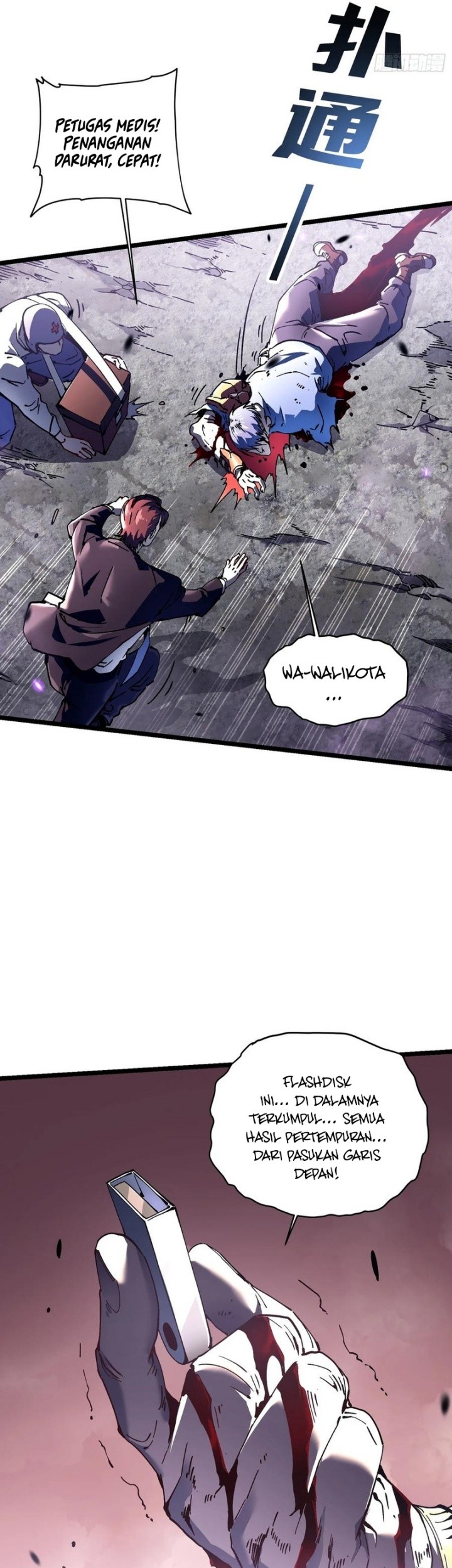 Martial Evolution: Start by Awakening the King of Monsters Chapter 24 - halaman 14