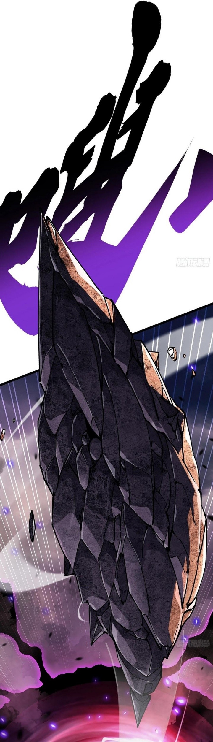 Martial Evolution: Start by Awakening the King of Monsters Chapter 24 - halaman 20