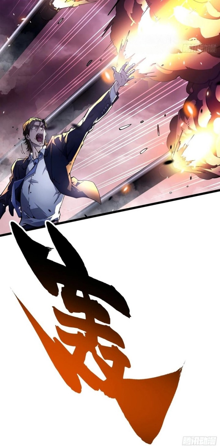 Martial Evolution: Start by Awakening the King of Monsters Chapter 24 - halaman 37