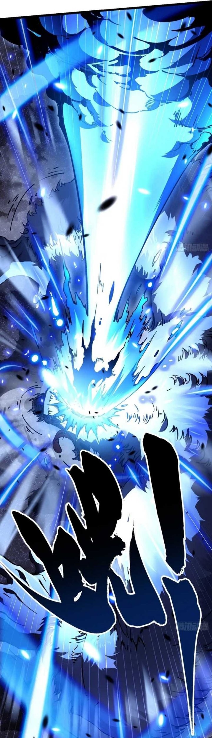 Martial Evolution: Start by Awakening the King of Monsters Chapter 25 - halaman 11