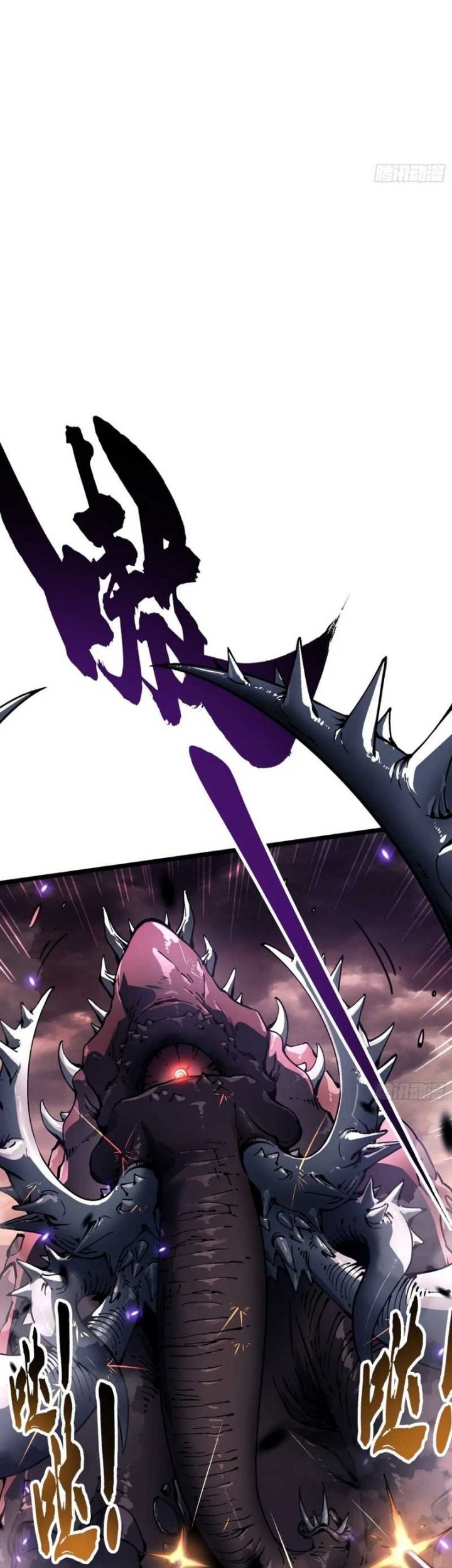 Martial Evolution: Start by Awakening the King of Monsters Chapter 25 - halaman 26