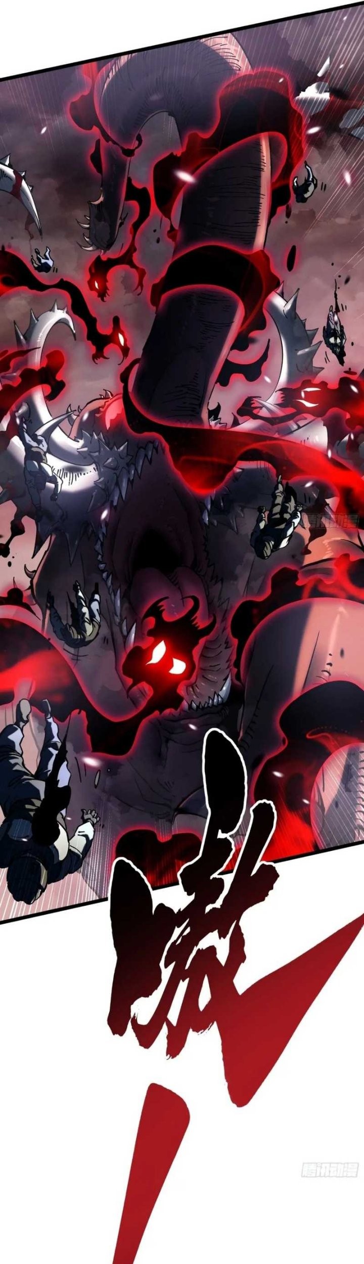 Martial Evolution: Start by Awakening the King of Monsters Chapter 25 - halaman 37