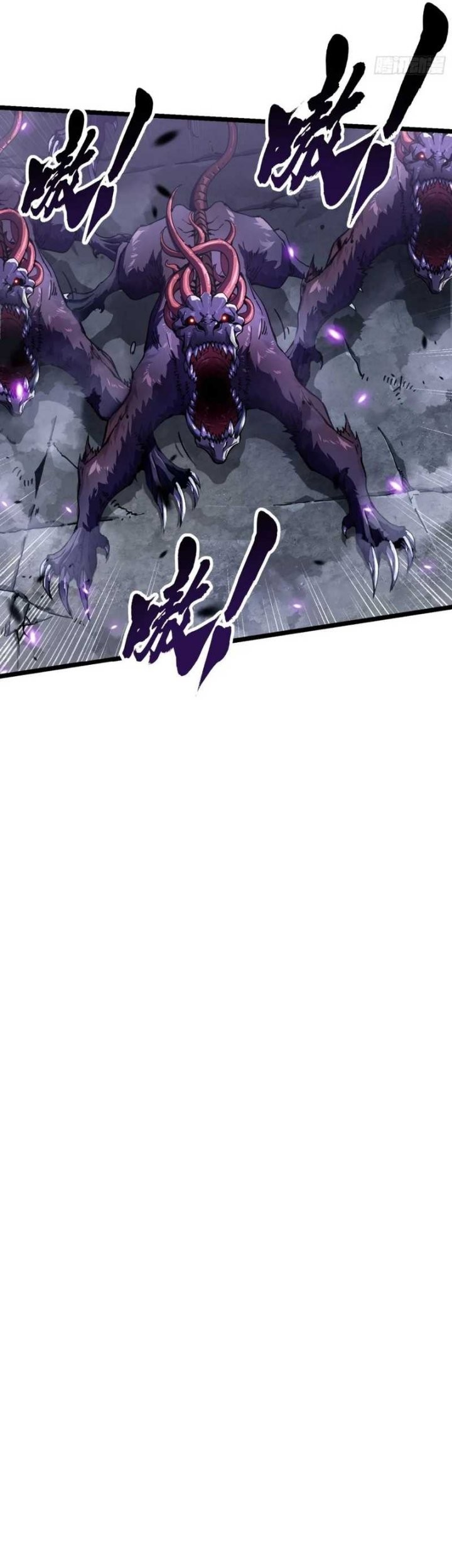 Martial Evolution: Start by Awakening the King of Monsters Chapter 25 - halaman 41