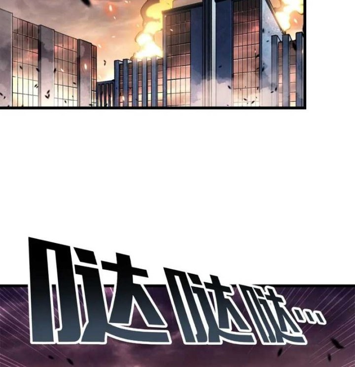 Martial Evolution: Start by Awakening the King of Monsters Chapter 25 - halaman 46