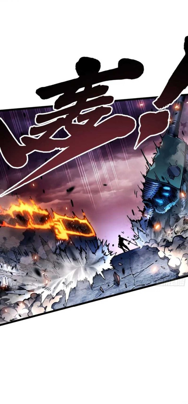 Martial Evolution: Start by Awakening the King of Monsters Chapter 25 - halaman 7