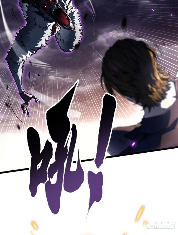 Martial Evolution: Start by Awakening the King of Monsters Chapter 26 - halaman 15