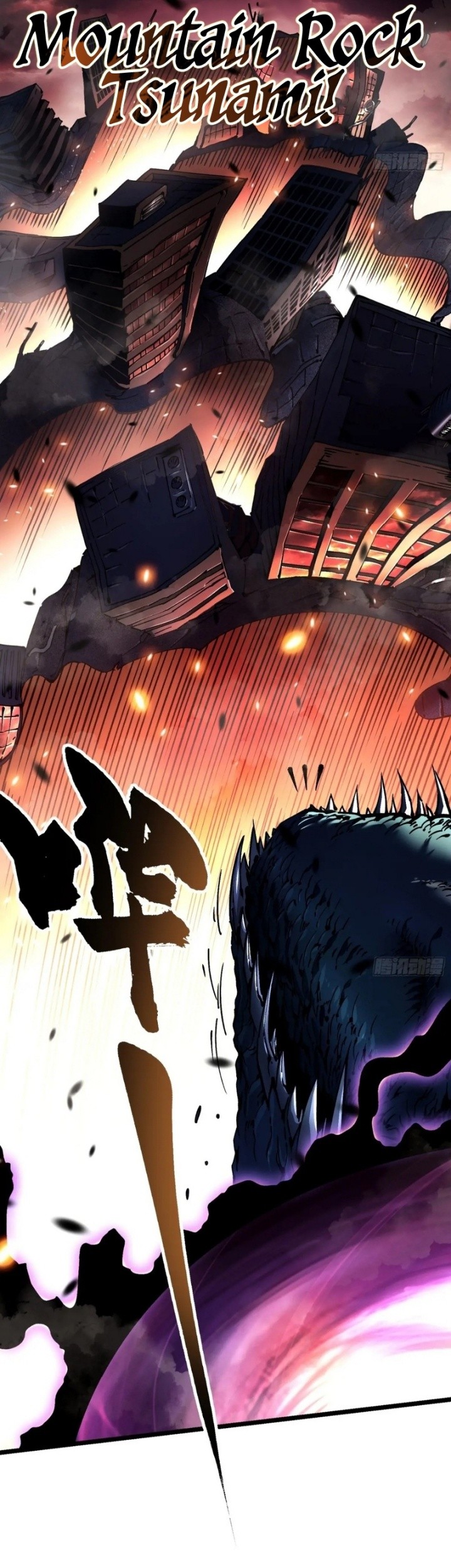 Martial Evolution: Start by Awakening the King of Monsters Chapter 26 - halaman 23