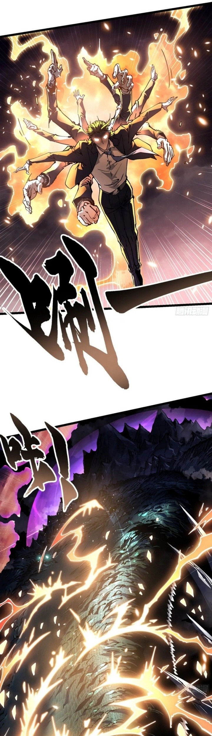 Martial Evolution: Start by Awakening the King of Monsters Chapter 26 - halaman 38