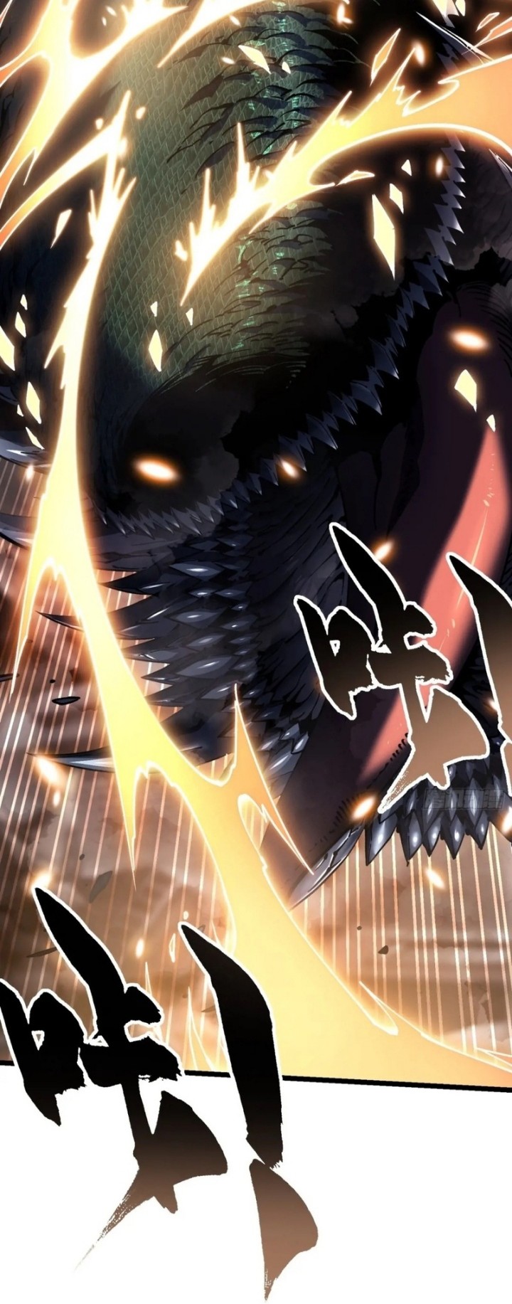 Martial Evolution: Start by Awakening the King of Monsters Chapter 26 - halaman 39