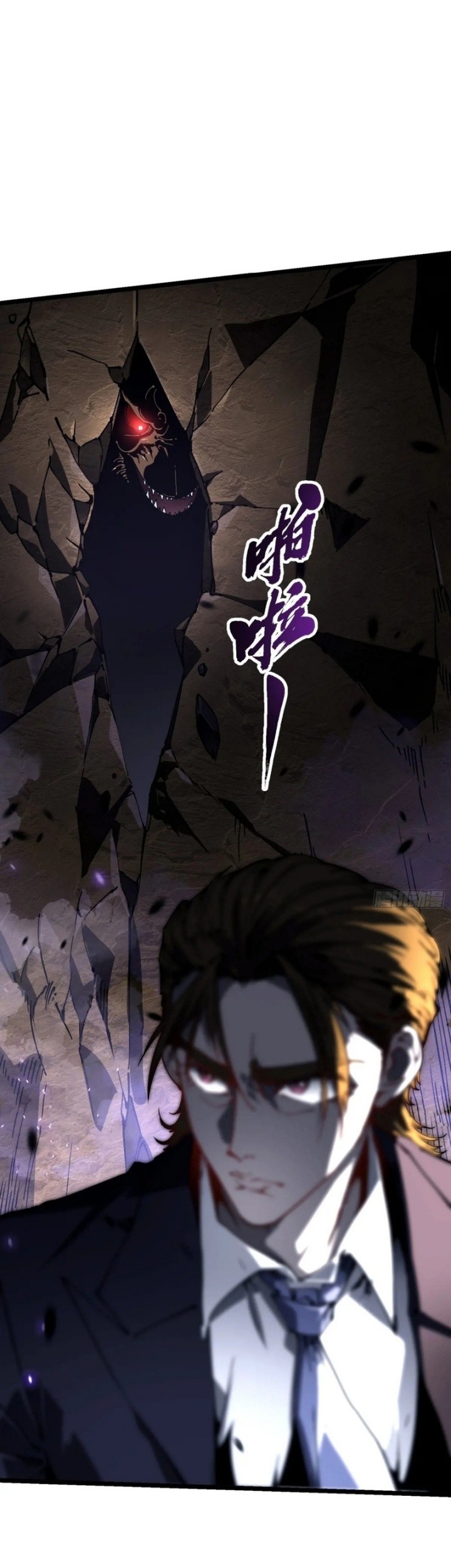 Martial Evolution: Start by Awakening the King of Monsters Chapter 26 - halaman 45