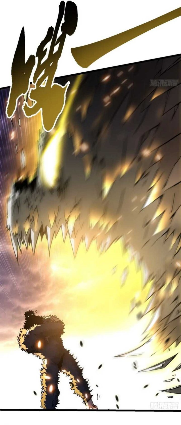 Martial Evolution: Start by Awakening the King of Monsters Chapter 27 - halaman 12