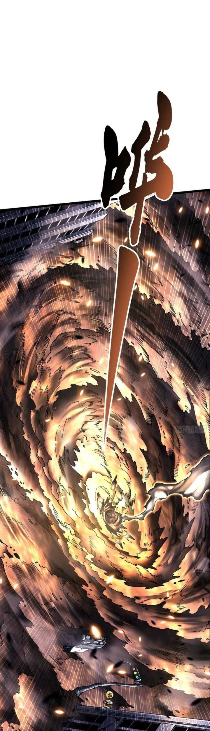 Martial Evolution: Start by Awakening the King of Monsters Chapter 27 - halaman 27