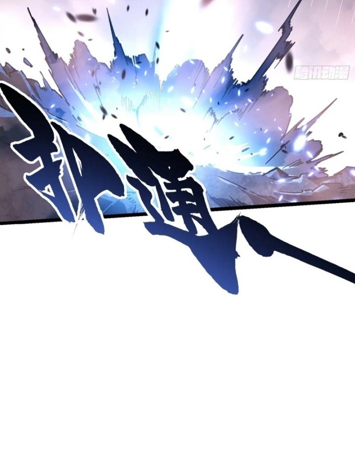 Martial Evolution: Start by Awakening the King of Monsters Chapter 28 - halaman 43