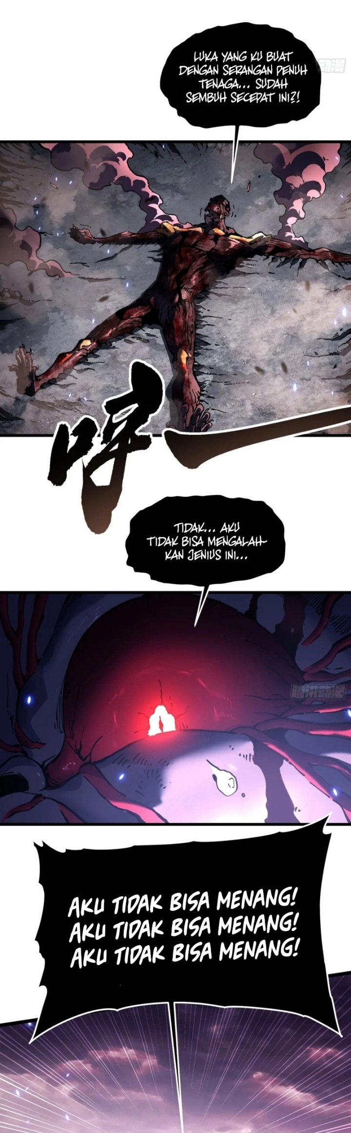 Martial Evolution: Start by Awakening the King of Monsters Chapter 28 - halaman 46