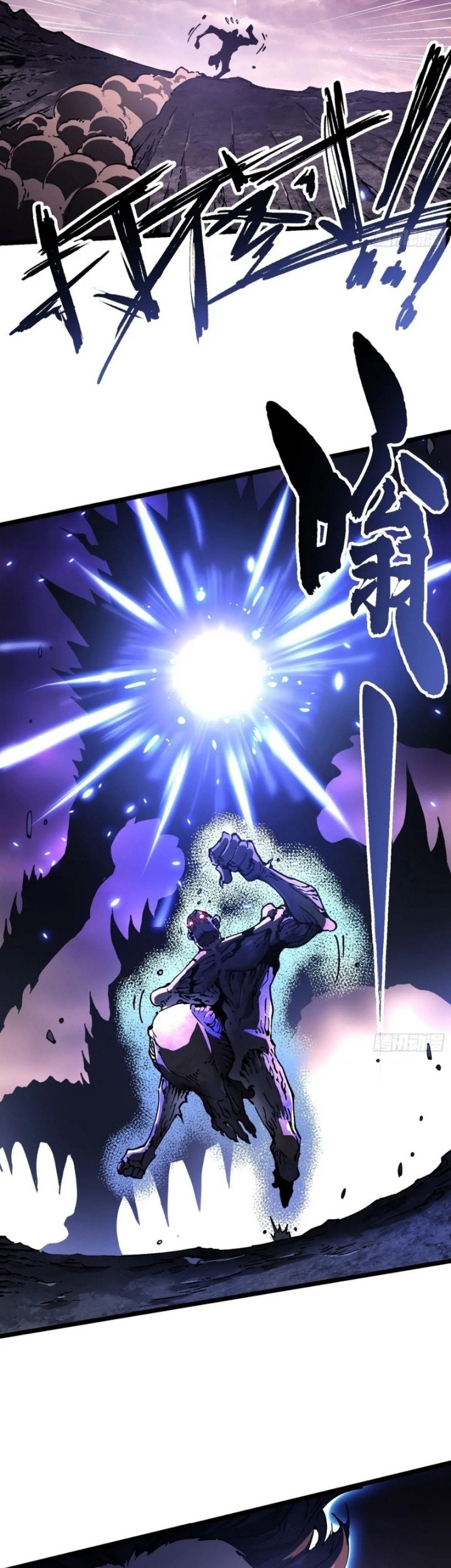 Martial Evolution: Start by Awakening the King of Monsters Chapter 28 - halaman 47