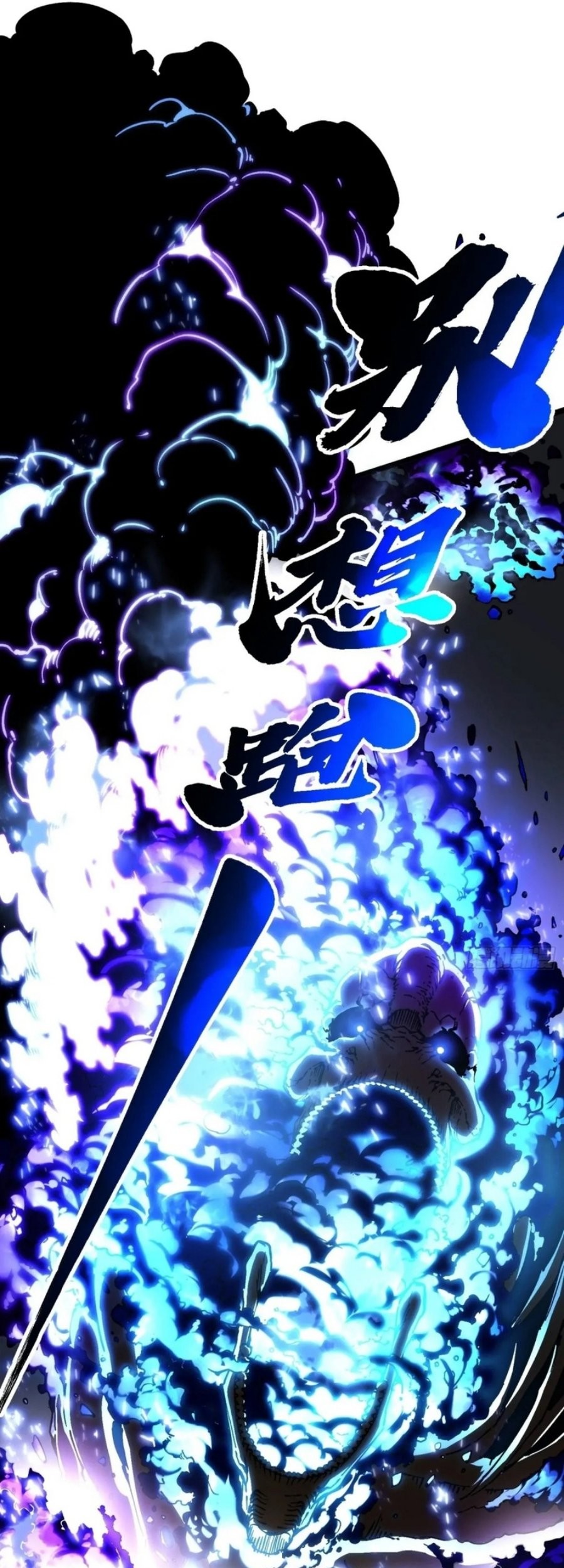 Martial Evolution: Start by Awakening the King of Monsters Chapter 29 - halaman 41