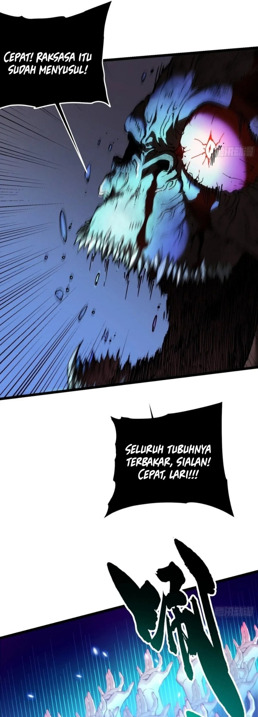 Martial Evolution: Start by Awakening the King of Monsters Chapter 29 - halaman 43