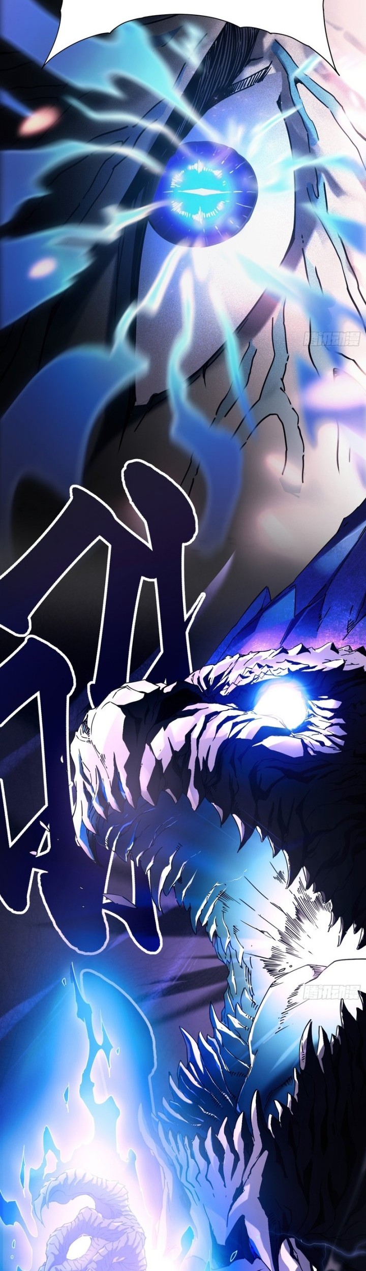 Martial Evolution: Start by Awakening the King of Monsters Chapter 3 - halaman 13