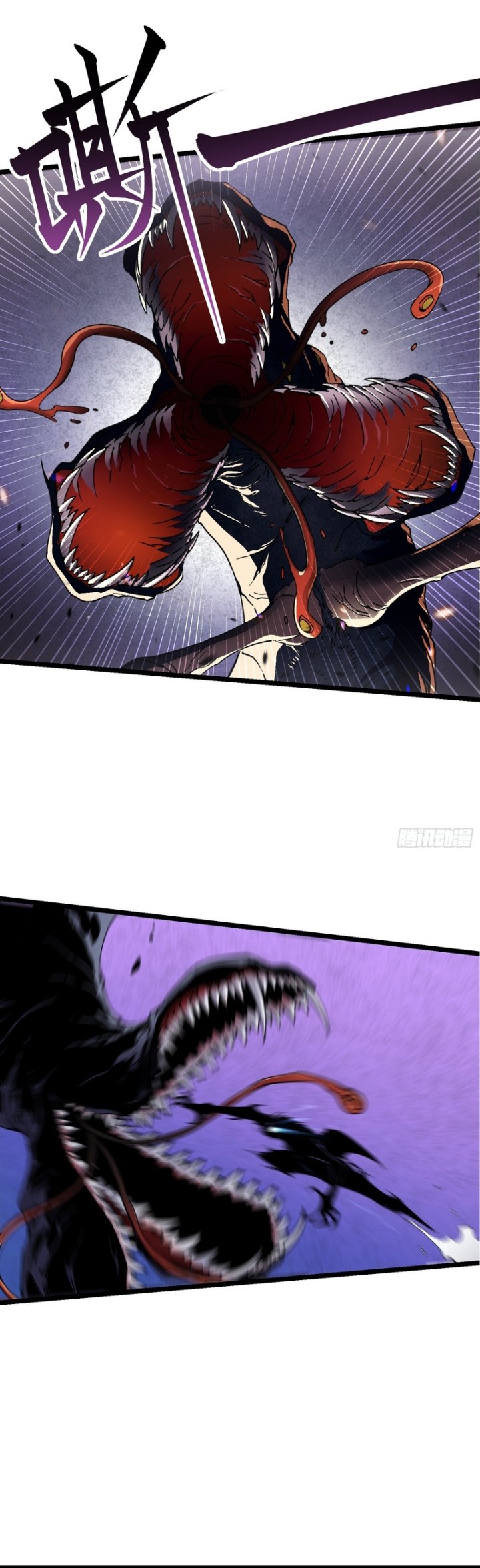 Martial Evolution: Start by Awakening the King of Monsters Chapter 3 - halaman 15