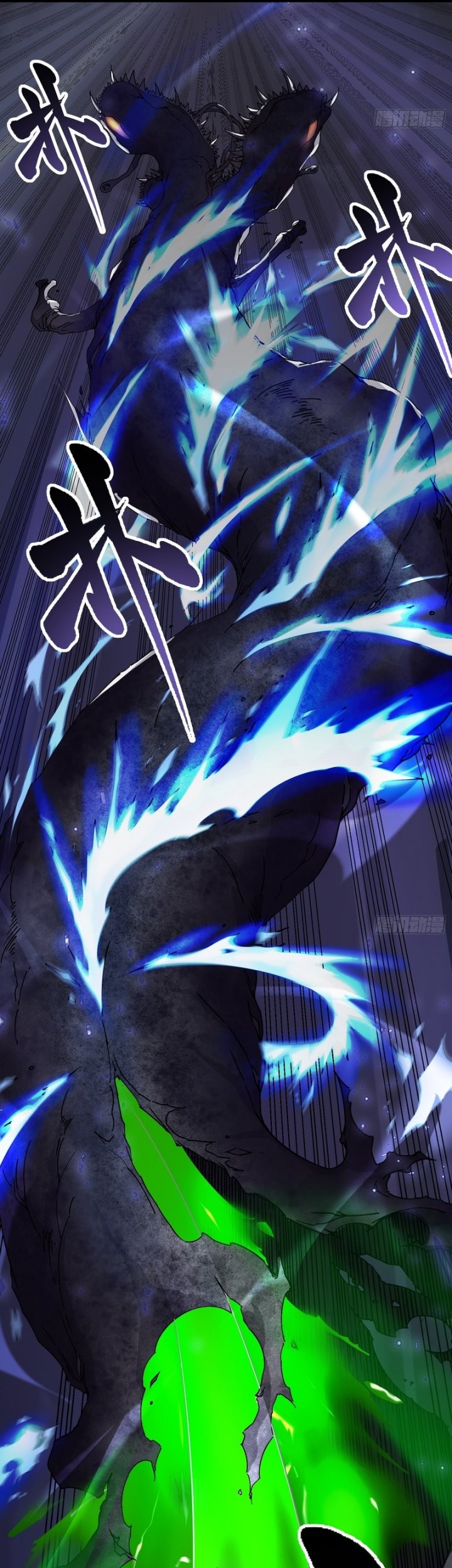 Martial Evolution: Start by Awakening the King of Monsters Chapter 3 - halaman 16