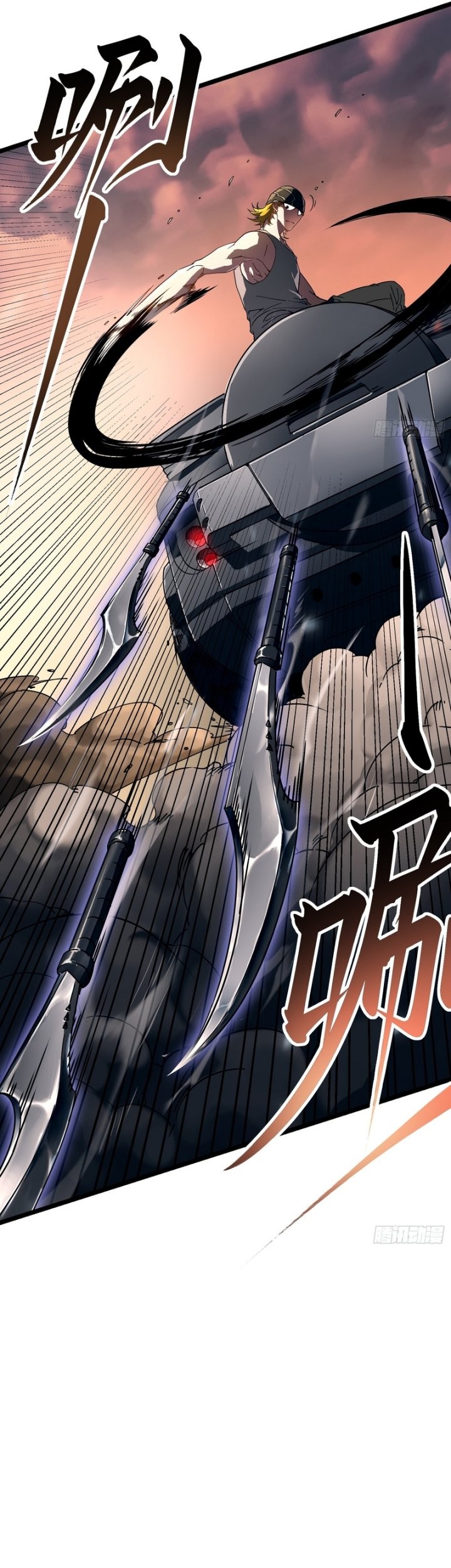 Martial Evolution: Start by Awakening the King of Monsters Chapter 3 - halaman 38