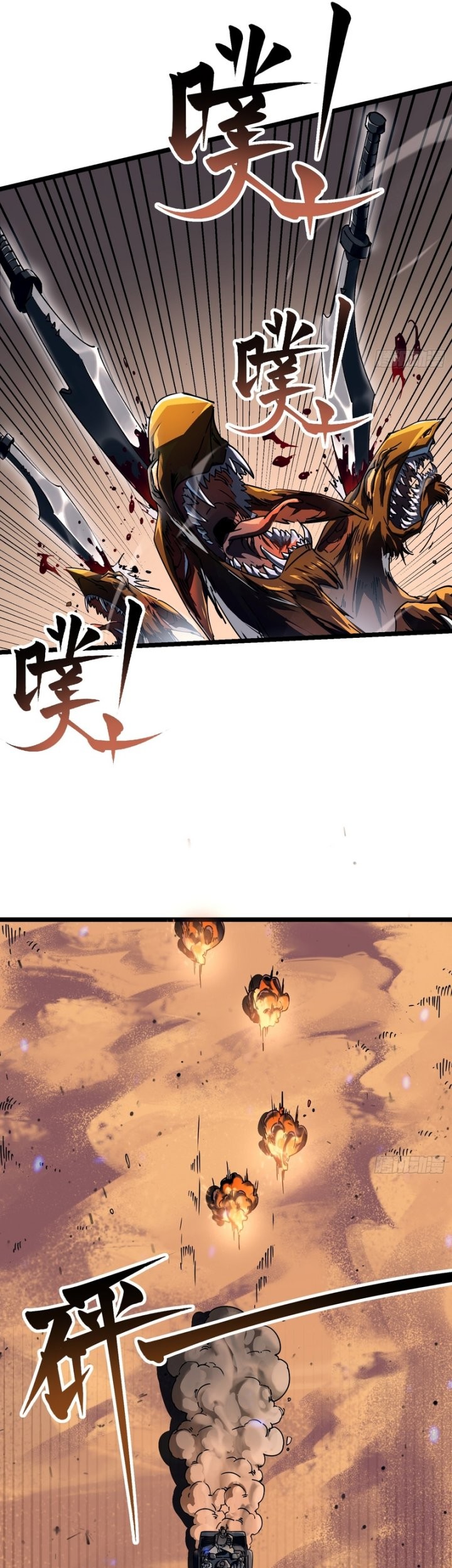 Martial Evolution: Start by Awakening the King of Monsters Chapter 3 - halaman 40