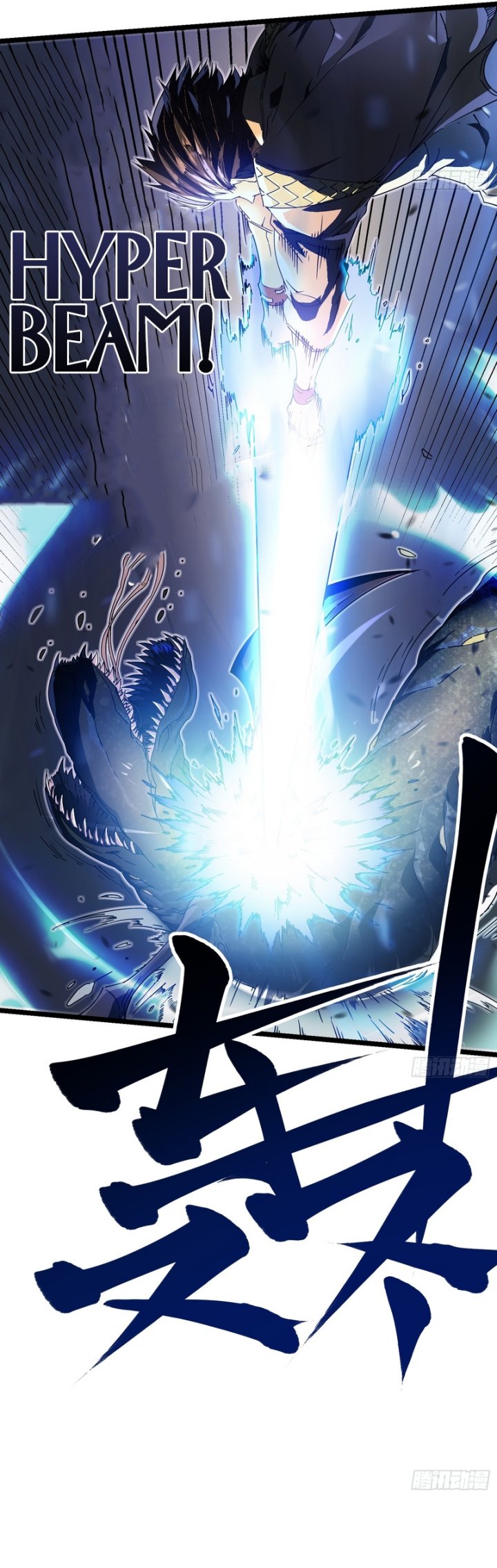 Martial Evolution: Start by Awakening the King of Monsters Chapter 3 - halaman 9