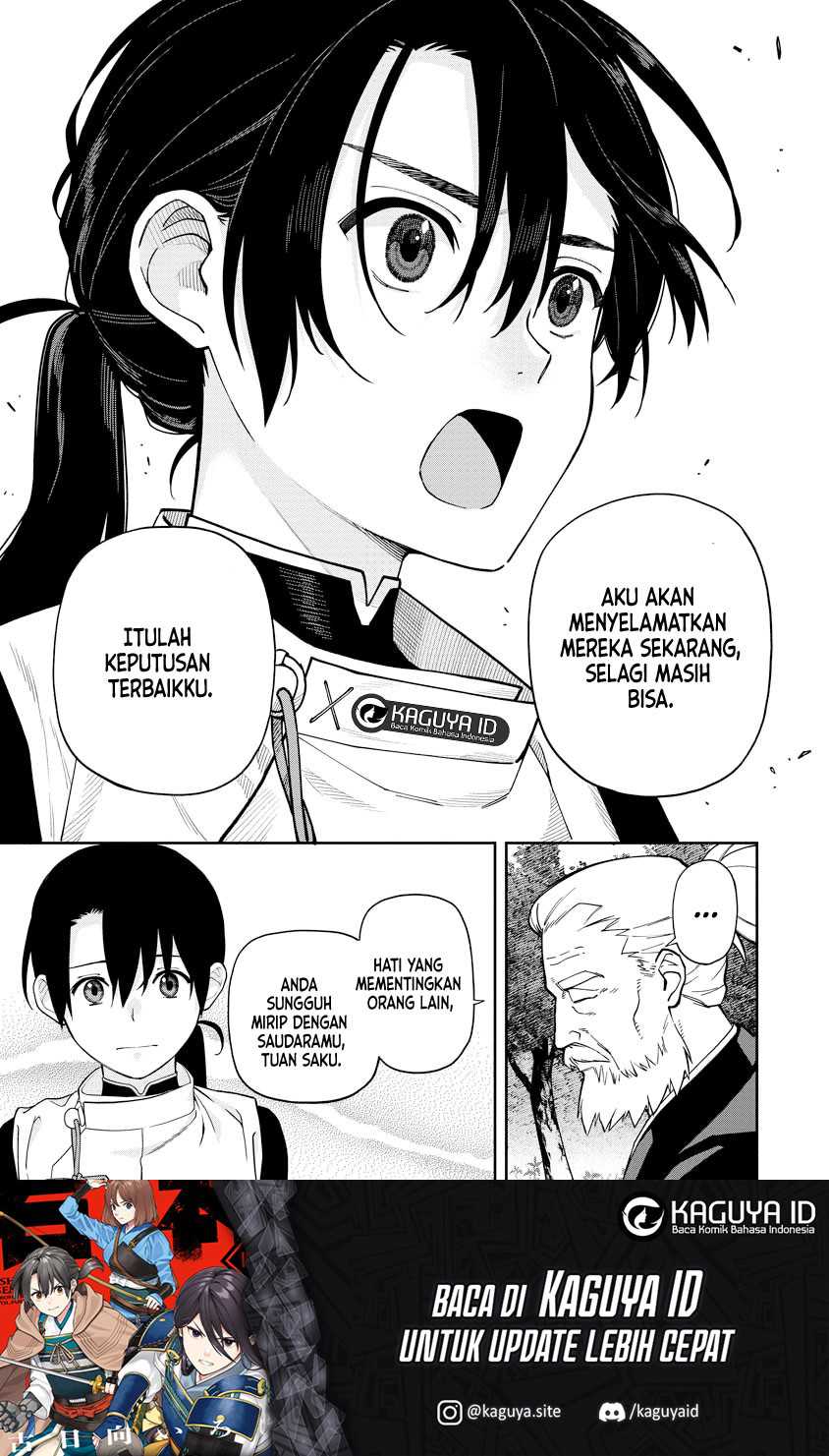 Martial Evolution: Start by Awakening the King of Monsters Chapter 32 - halaman 18