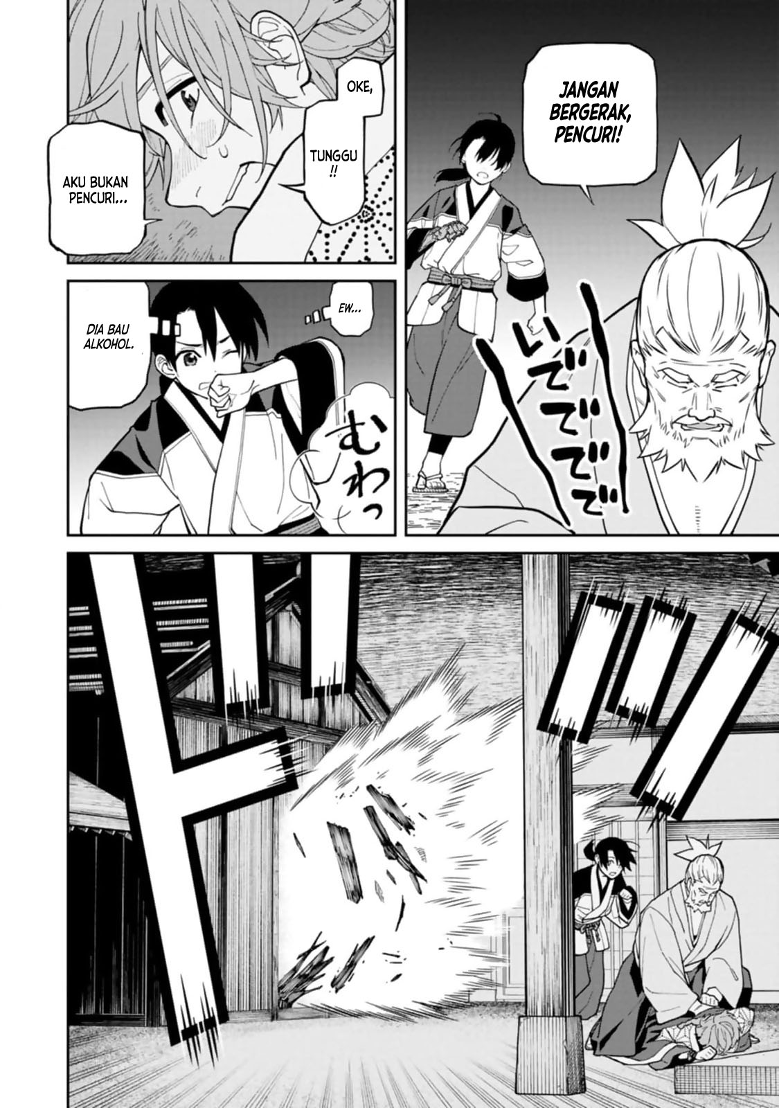 Martial Evolution: Start by Awakening the King of Monsters Chapter 33 - halaman 27