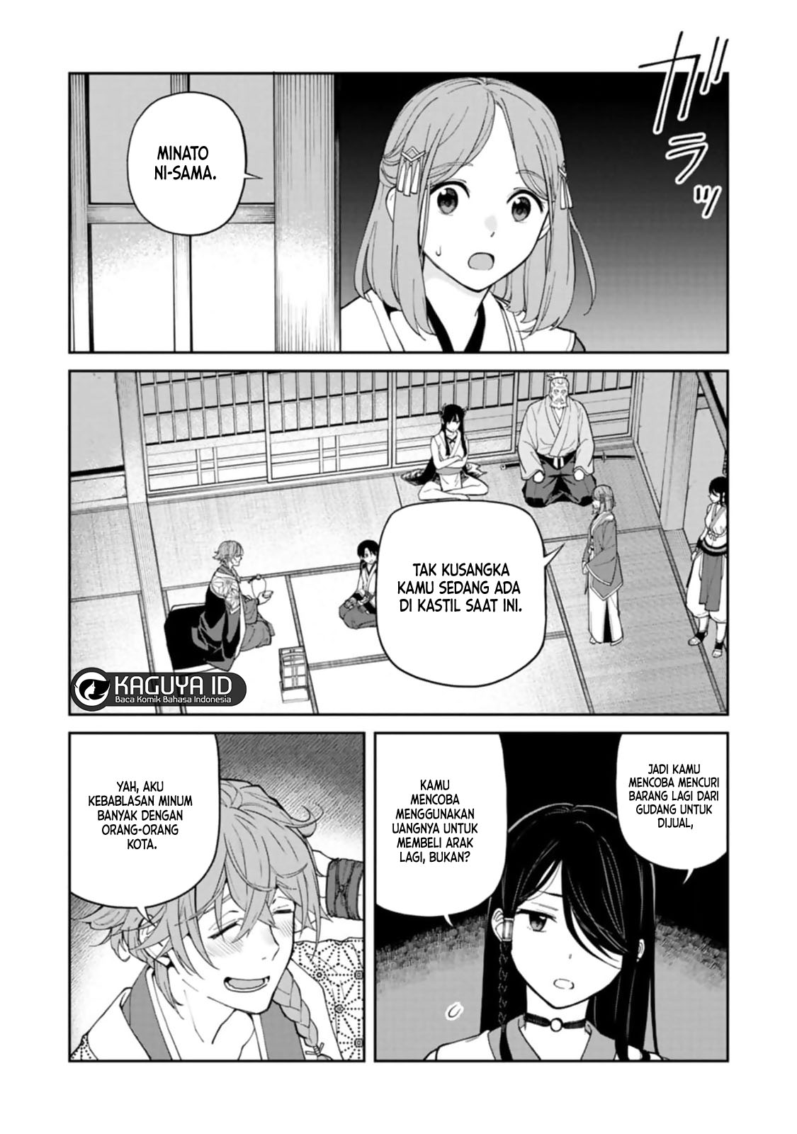 Martial Evolution: Start by Awakening the King of Monsters Chapter 33 - halaman 31