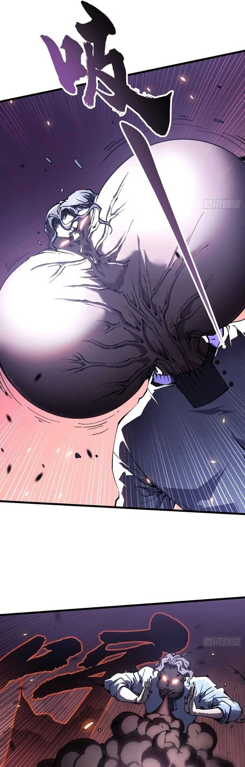 Martial Evolution: Start by Awakening the King of Monsters Chapter 35 - halaman 13