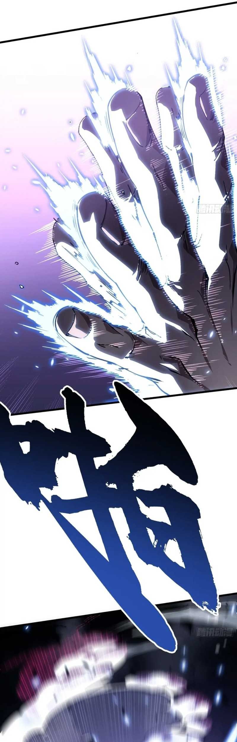 Martial Evolution: Start by Awakening the King of Monsters Chapter 35 - halaman 24