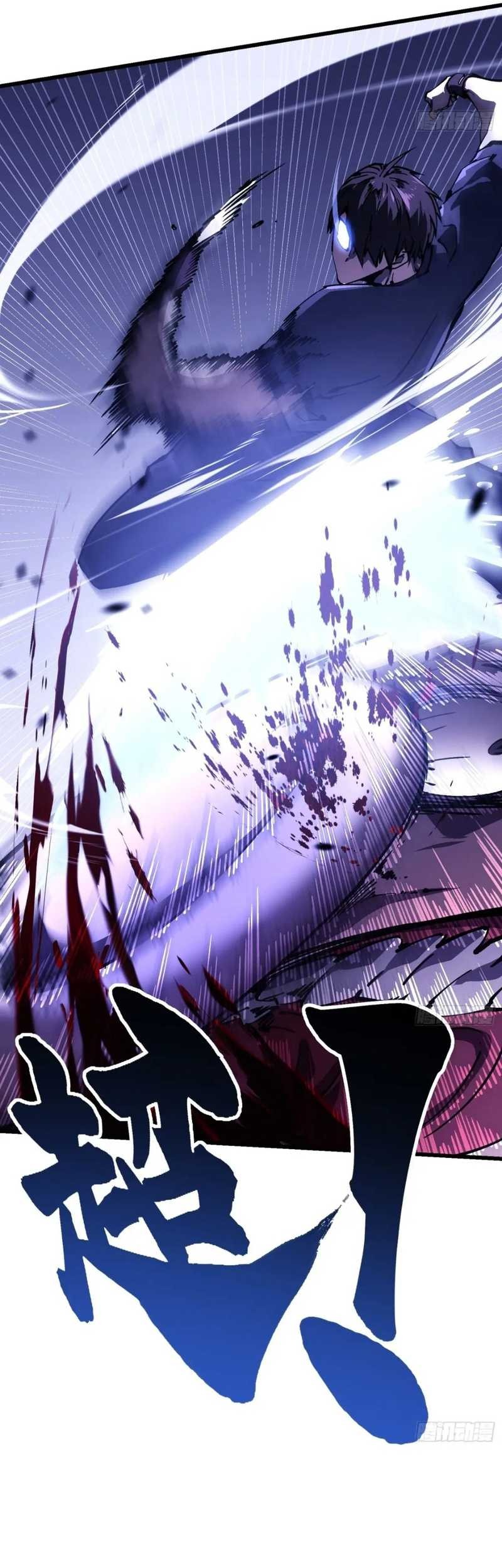 Martial Evolution: Start by Awakening the King of Monsters Chapter 35 - halaman 27