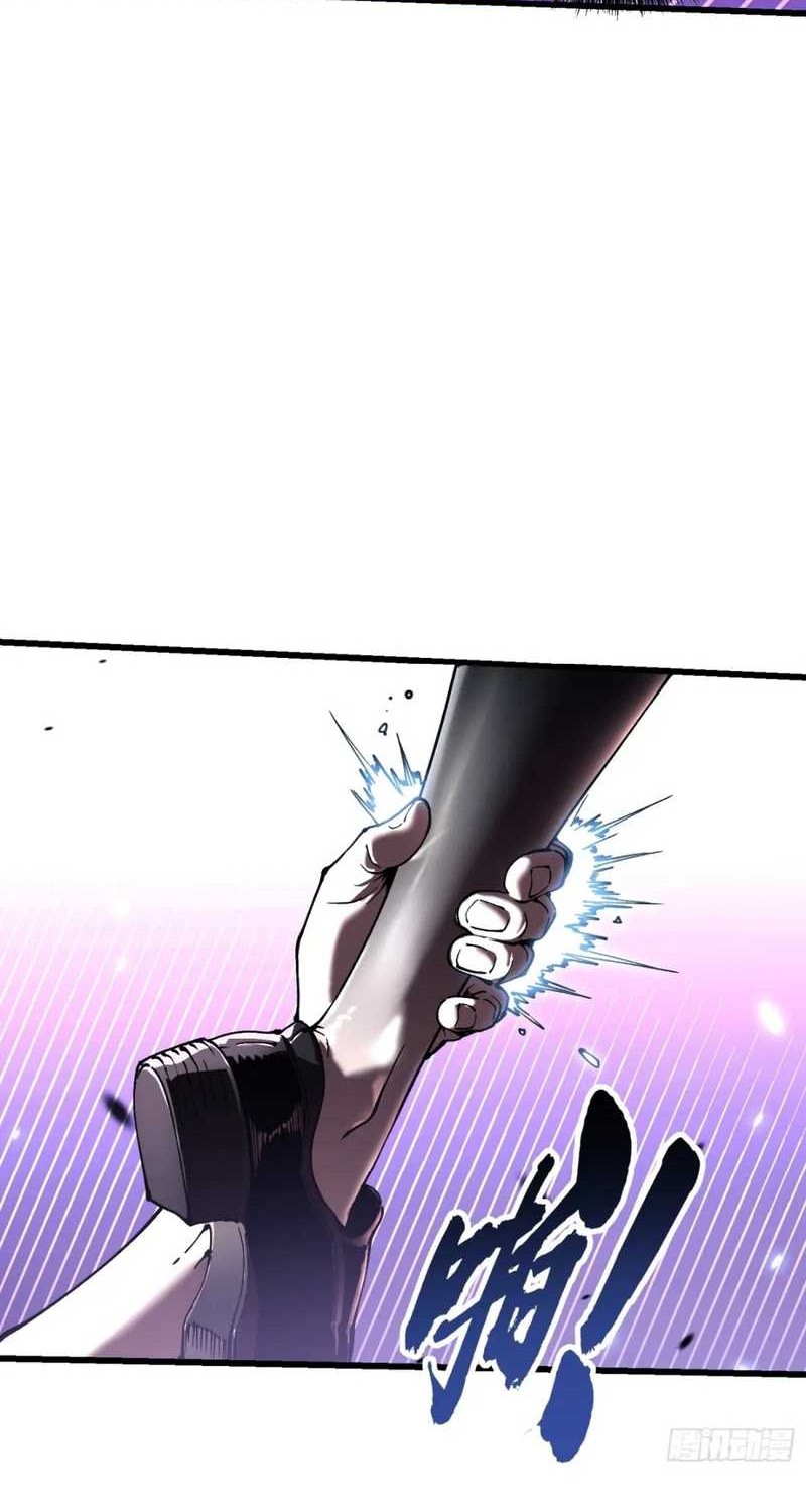 Martial Evolution: Start by Awakening the King of Monsters Chapter 35 - halaman 34