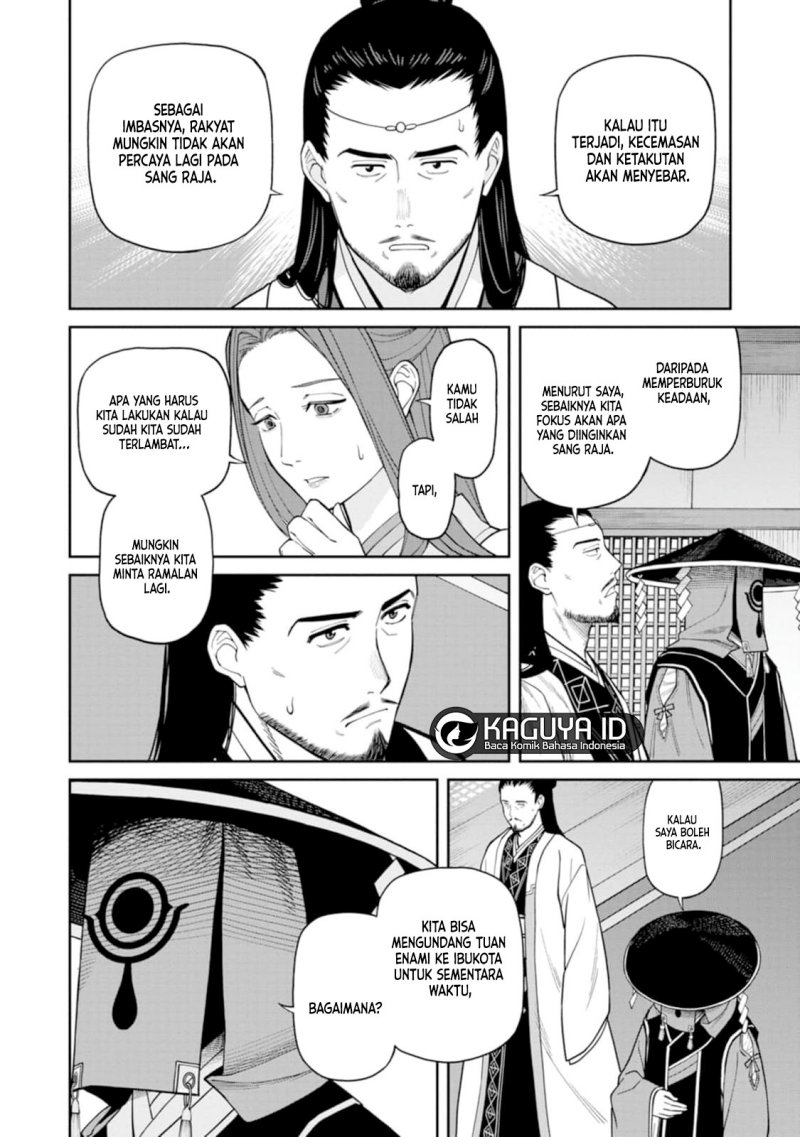 Martial Evolution: Start by Awakening the King of Monsters Chapter 36 - halaman 3