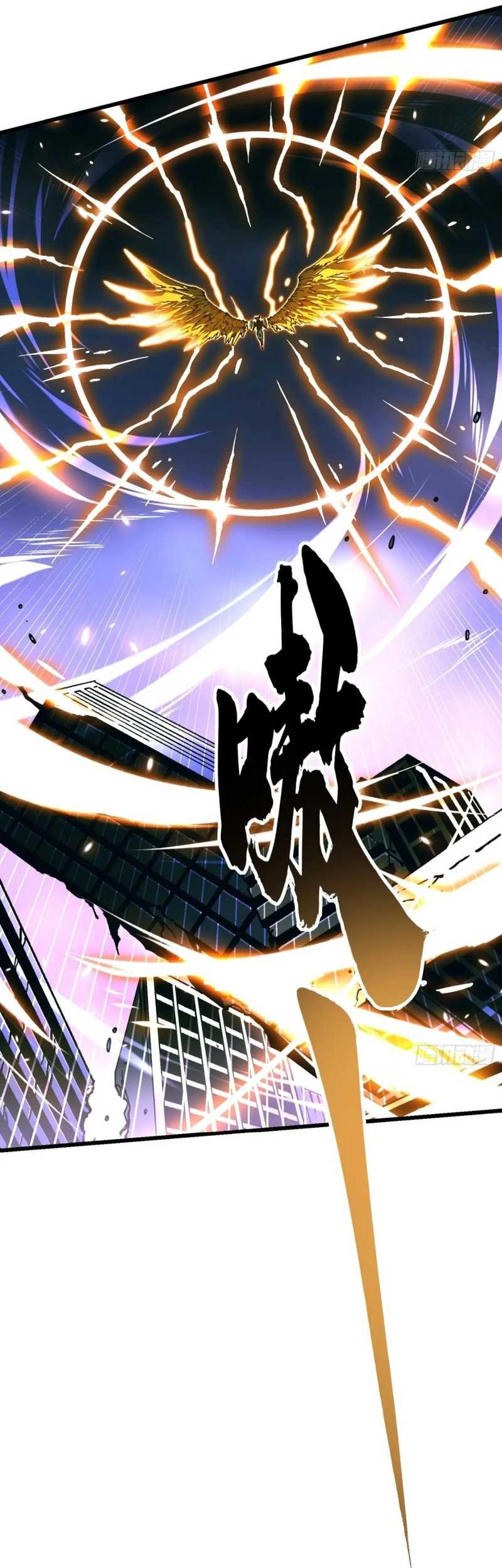 Martial Evolution: Start by Awakening the King of Monsters Chapter 36 - halaman 31