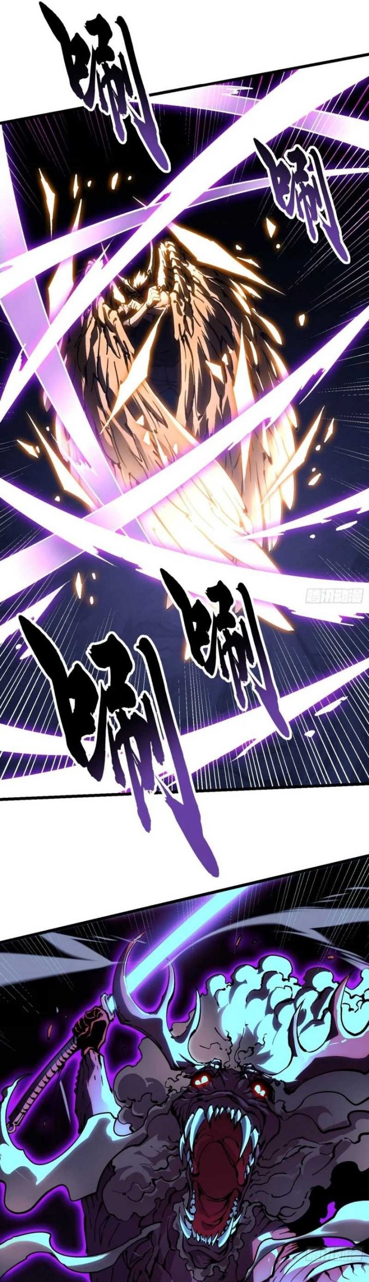 Martial Evolution: Start by Awakening the King of Monsters Chapter 37 - halaman 16