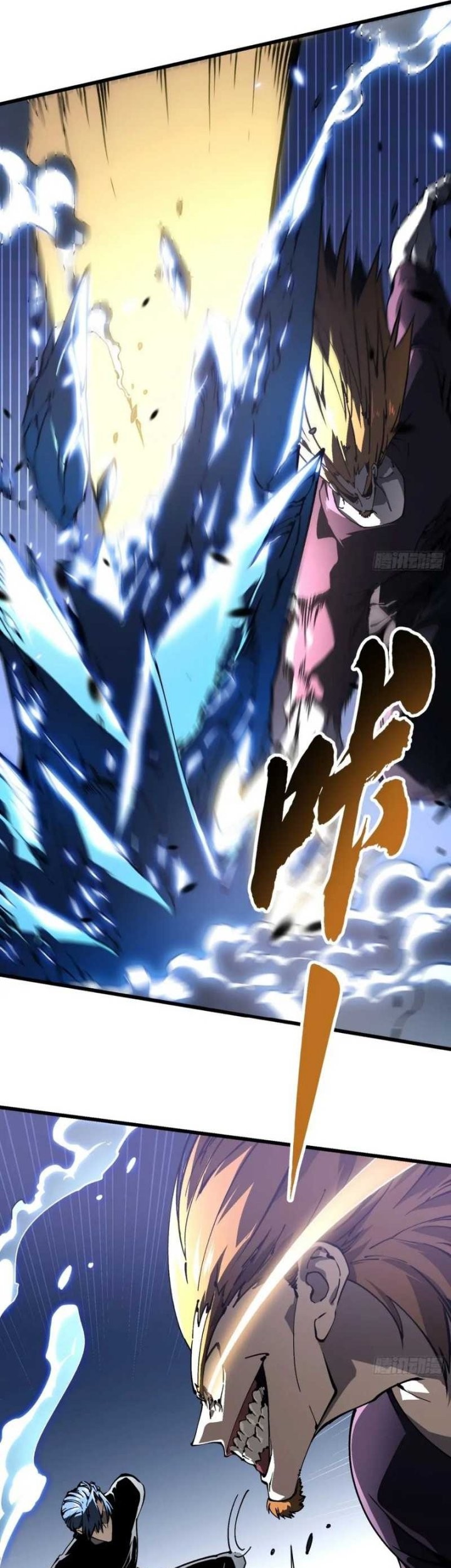 Martial Evolution: Start by Awakening the King of Monsters Chapter 37 - halaman 24