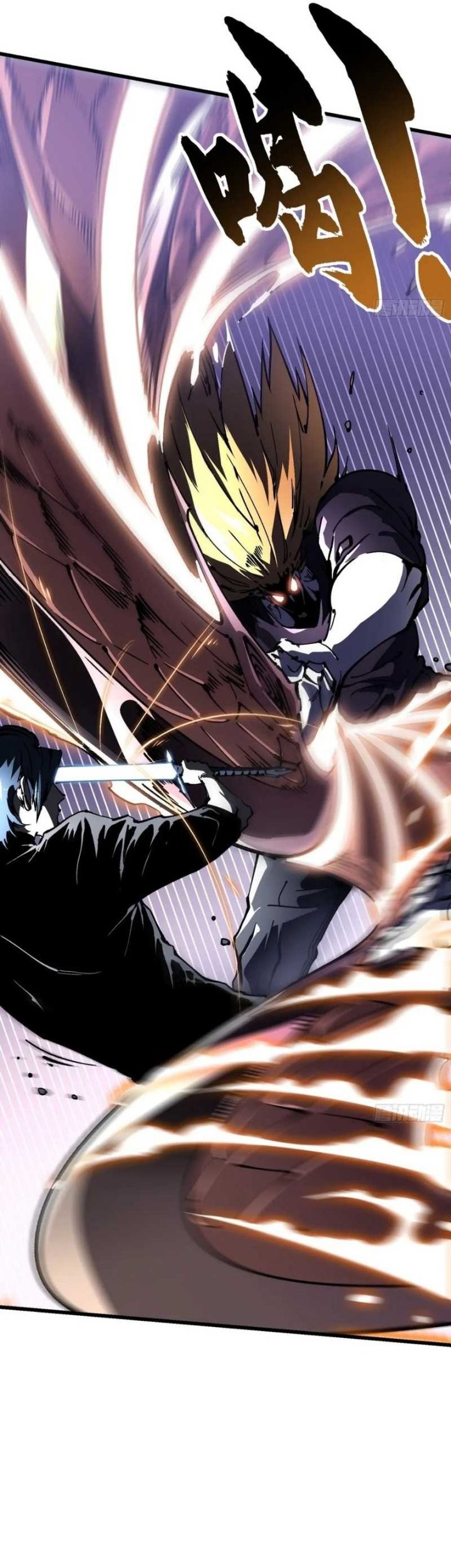 Martial Evolution: Start by Awakening the King of Monsters Chapter 37 - halaman 26