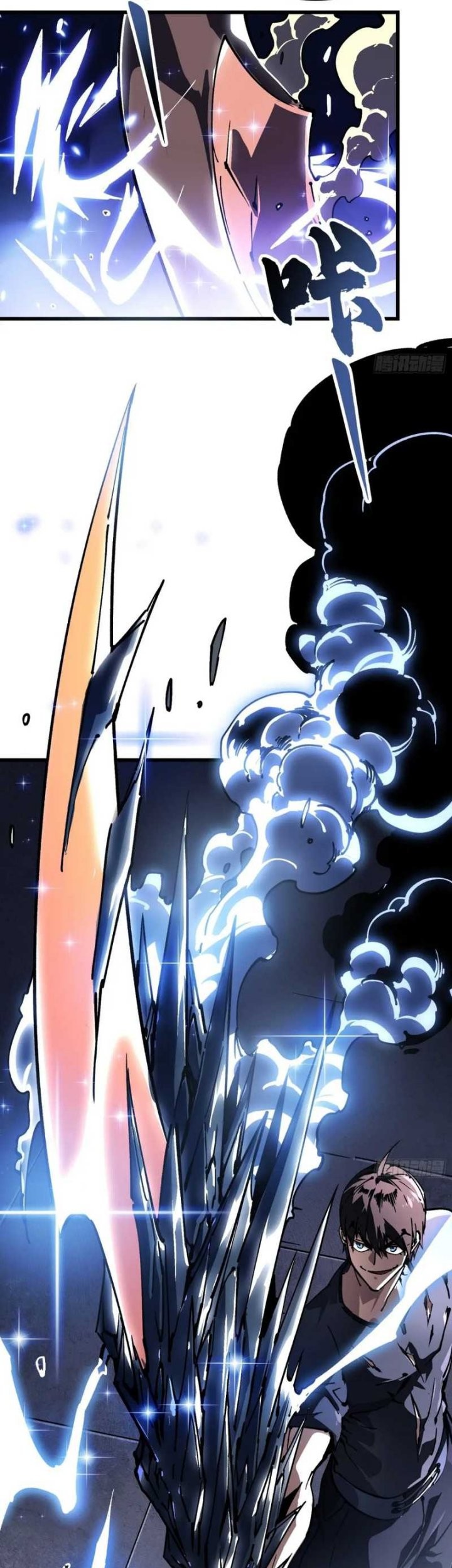Martial Evolution: Start by Awakening the King of Monsters Chapter 37 - halaman 48